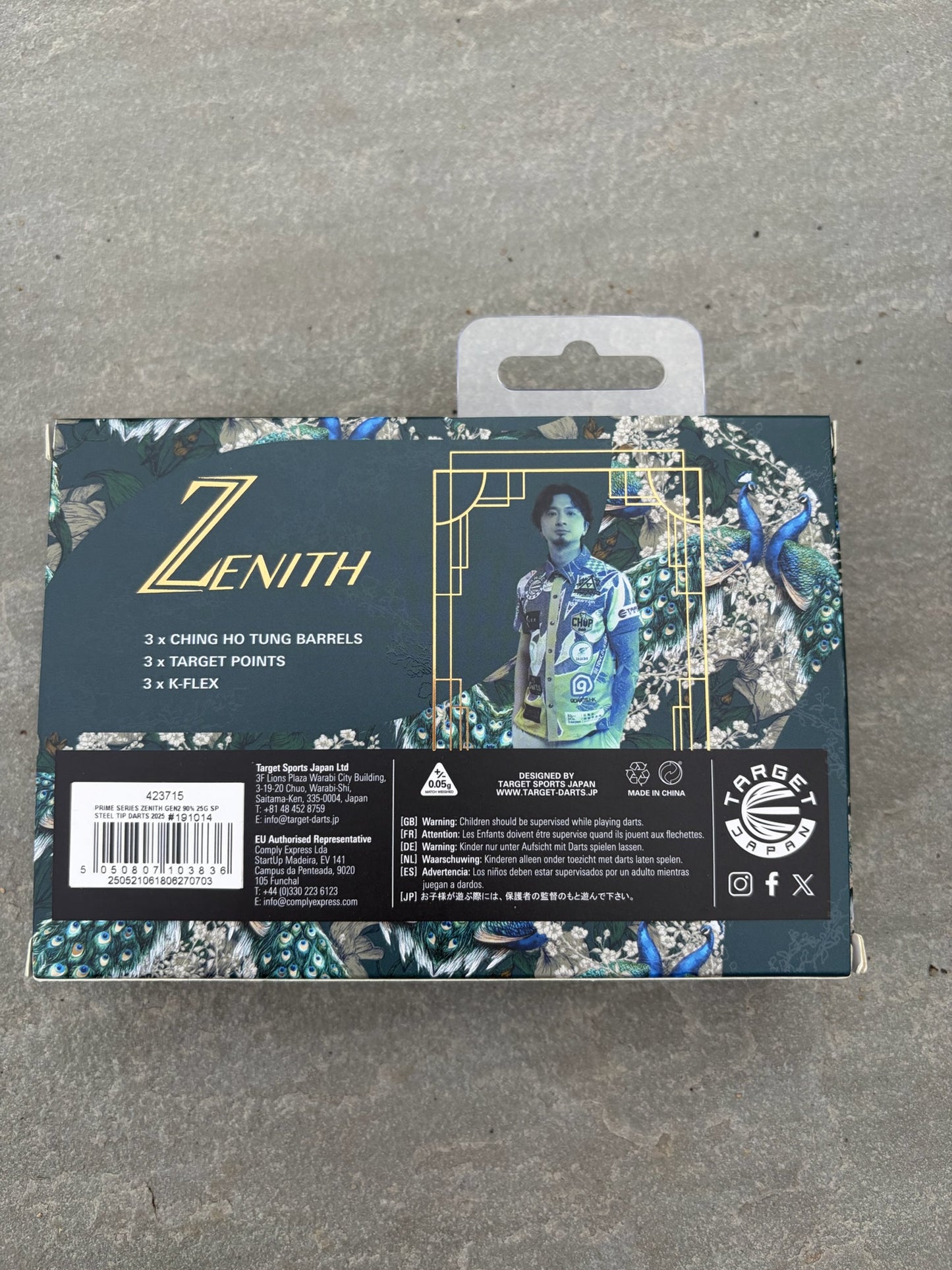 Target Japan Zenith G2 (25g) - Grade A