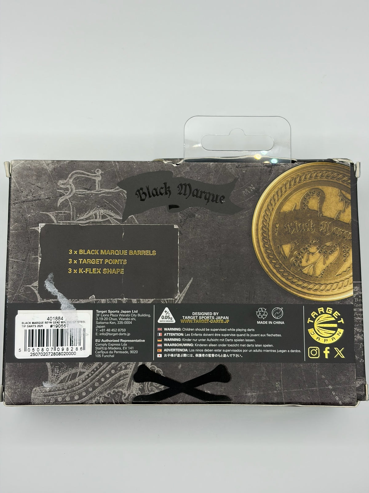 Target Japan Black Marque Reyn 2.0 (23g) - Grade B