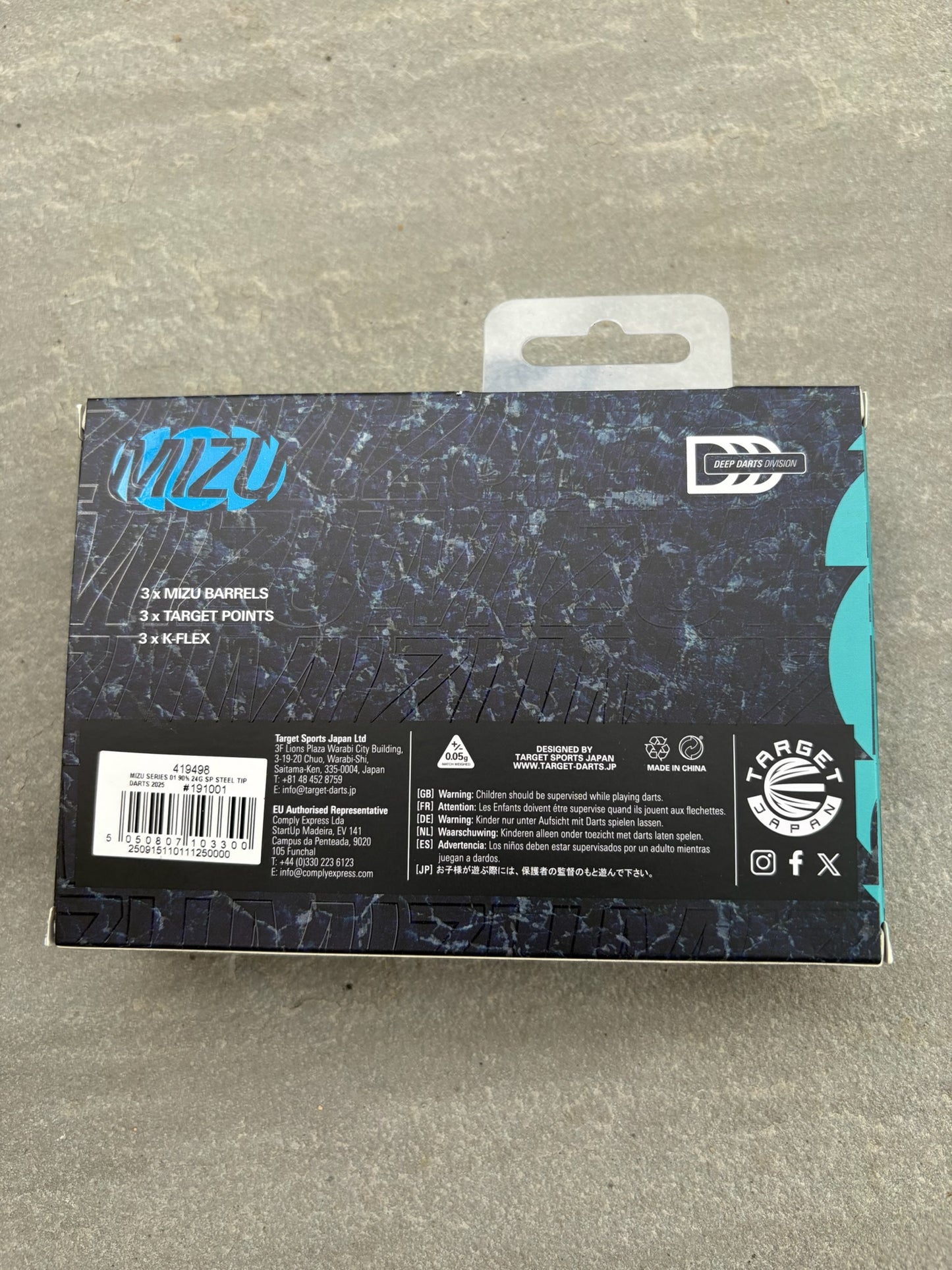 Target Mizu 01 (24g) - Grade A