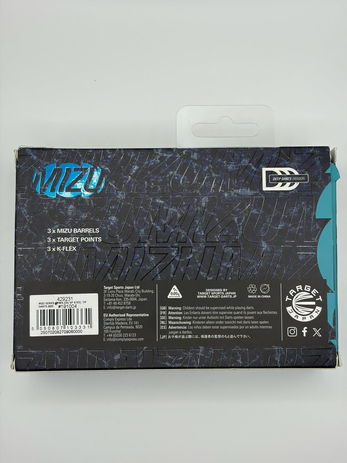 Target Mizu 02 (23g) - Grade A