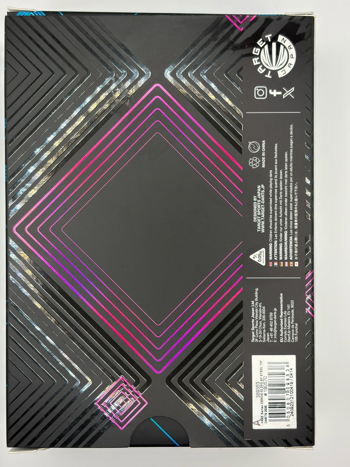 Target Japan Ceros 03 (26g) - Grade A