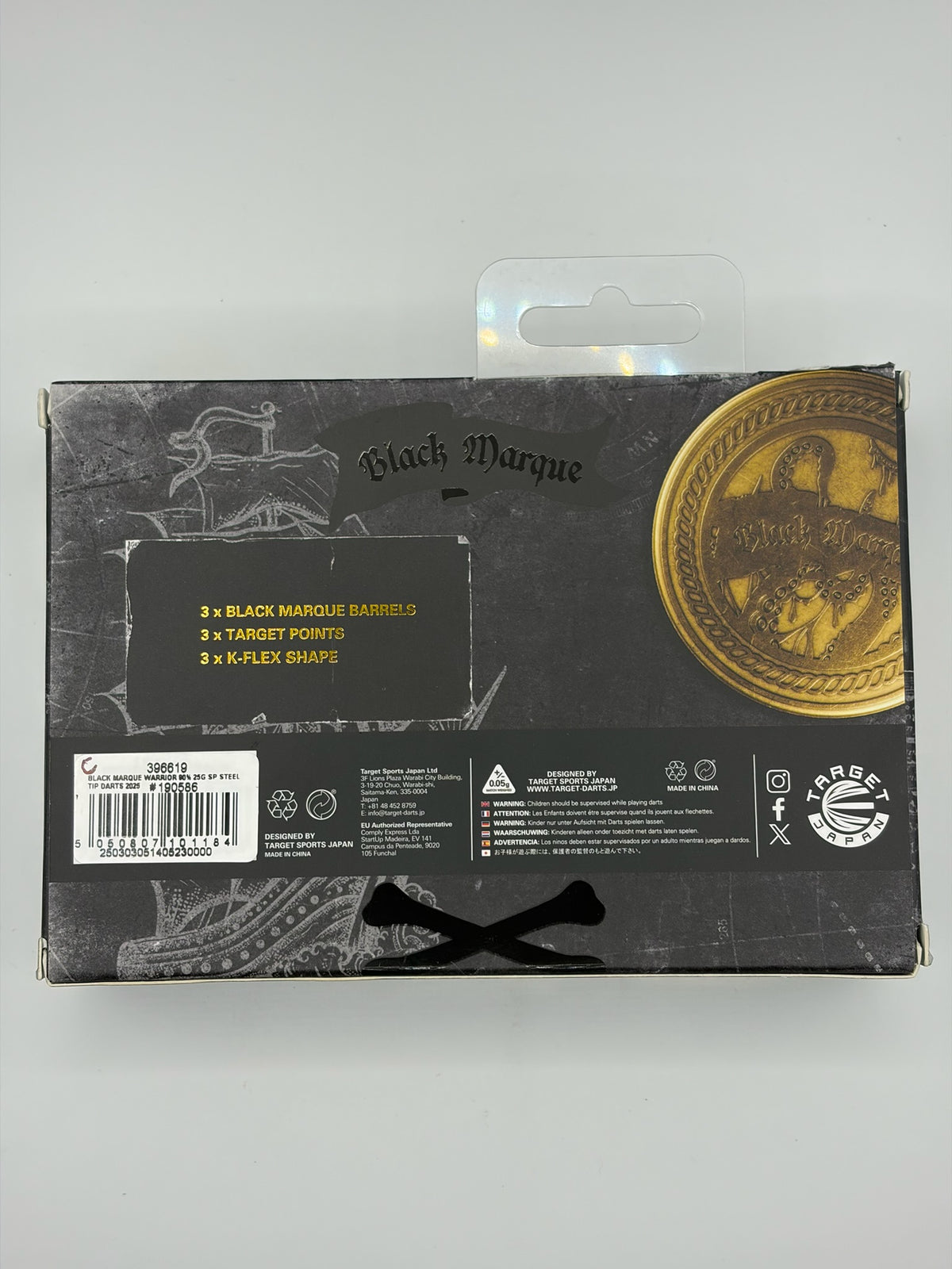 Black Marque Warrior (25g) - Grade C